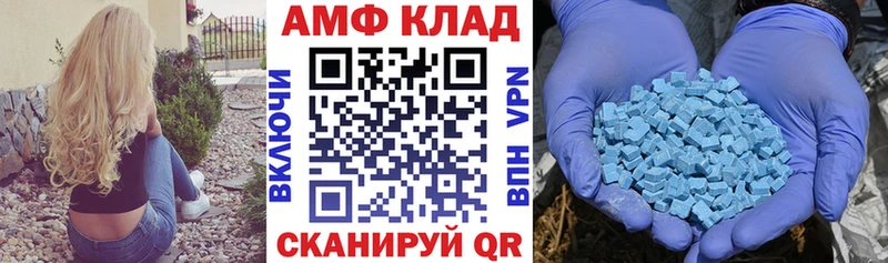 АМФЕТАМИН VHQ закладка Можга