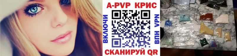 APVP Соль  как найти наркотики  ОМГ ОМГ   Можга 