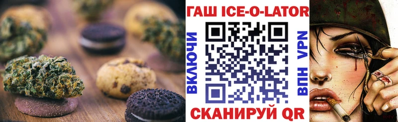 купить наркоту blacksprut как зайти Еда ТГК конопля Можга
