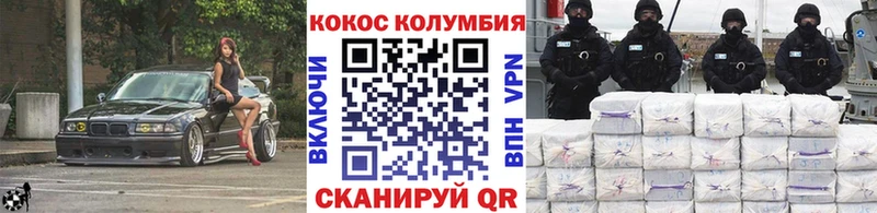 Кокаин Перу  закладка  это клад  Можга 