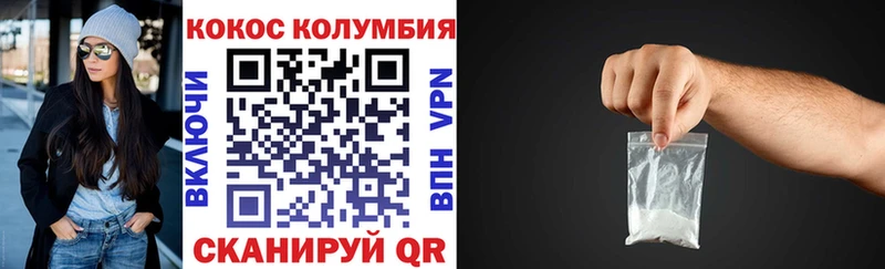 COCAIN Columbia Можга