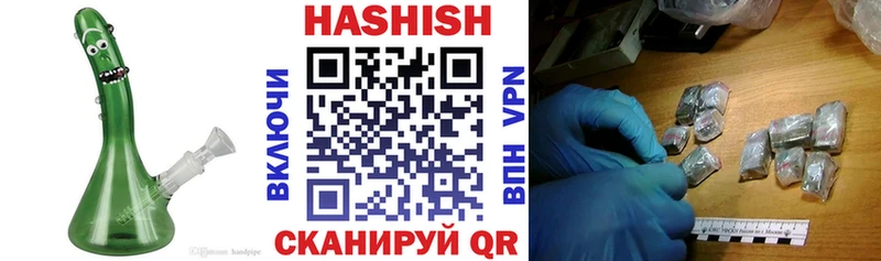 ГАШИШ VHQ Можга