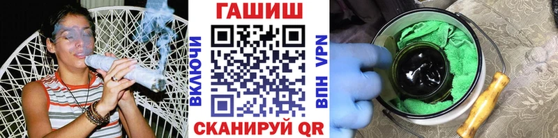 Гашиш Ice-O-Lator  продажа наркотиков  Можга 