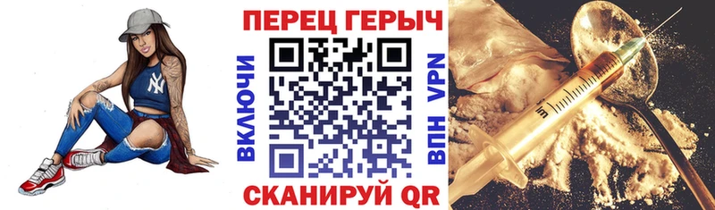 Героин хмурый  даркнет сайт  Можга 