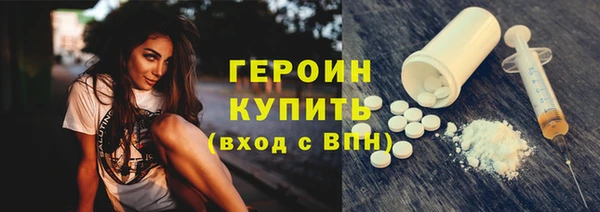 эйфоретик Богородицк