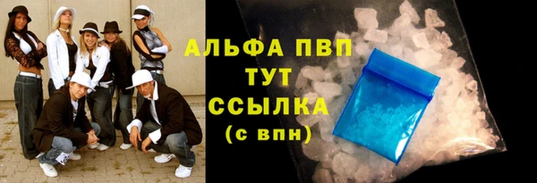 эйфоретик Богородицк