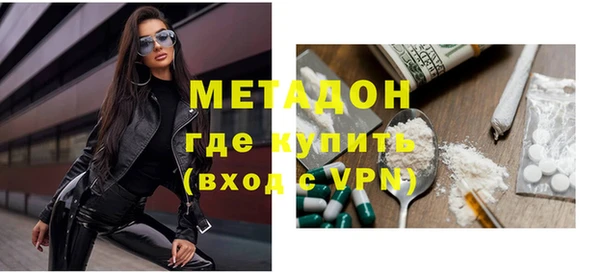 гидра Богородск