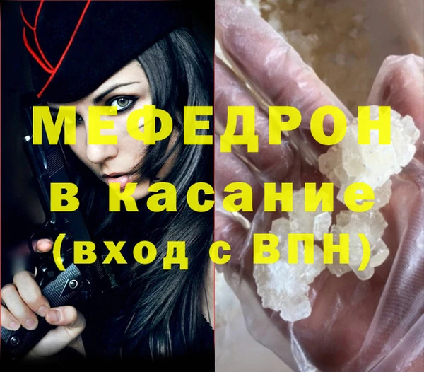 эйфоретик Богородицк