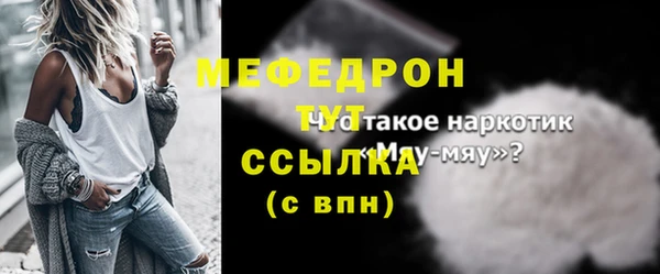 эйфоретик Богородицк