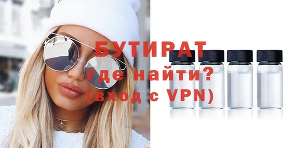 ALPHA-PVP Беломорск