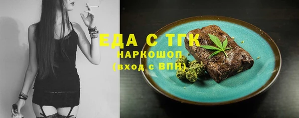 эйфоретик Богородицк