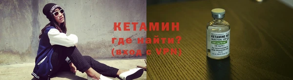 эйфоретик Богородицк