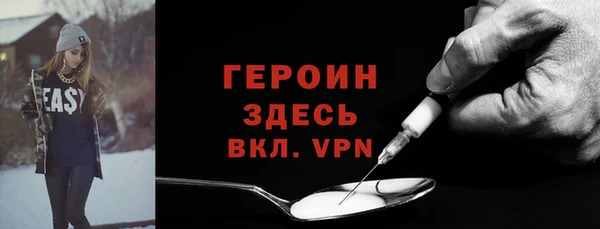 эйфоретик Богородицк