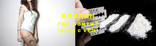 эйфоретик Богородицк