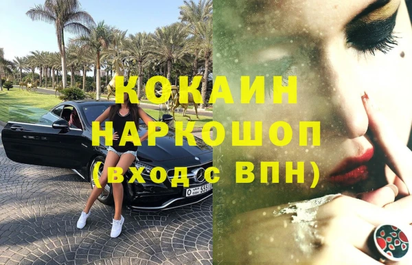 MESCALINE Пенза