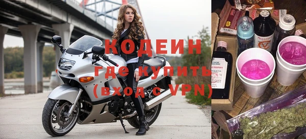альфа пвп VHQ Белокуриха