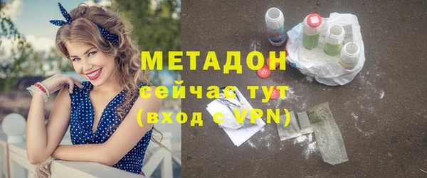 прущие крисы Балашиха