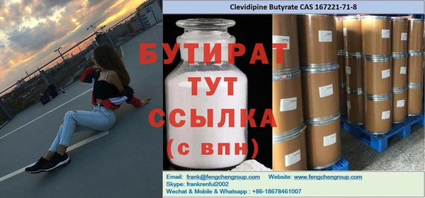 бошки Белоозёрский