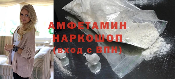 эйфоретик Богородицк