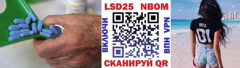 где можно купить Можга LSD-25 экстази кислота