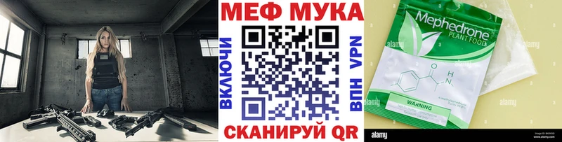 МЕФ VHQ  Можга 