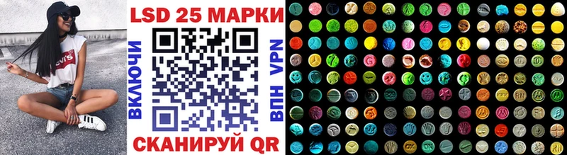 Марки 25I-NBOMe 1,8мг  Можга 