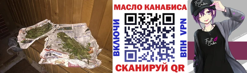 ТГК концентрат  где найти   Можга 